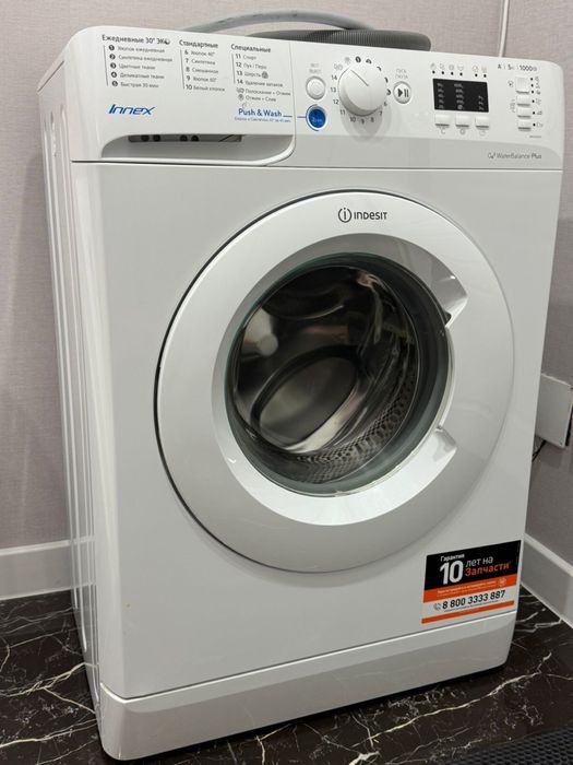 Стиральная машина Indesit