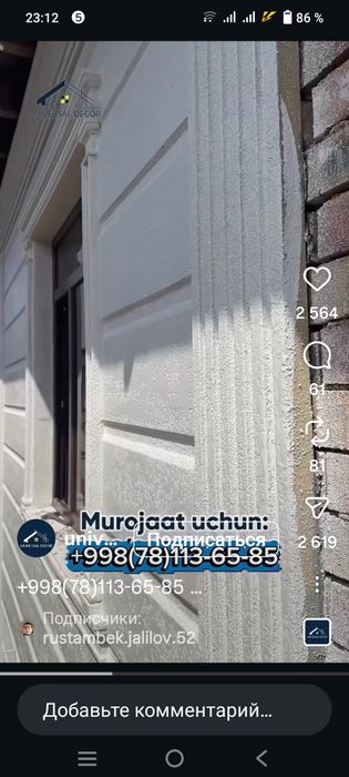 Жондор марказида Барча кулайликларга эга ховли сотилади