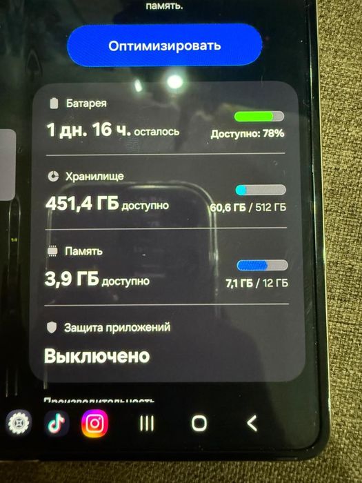 Samsung Z Fold 4 512 gb