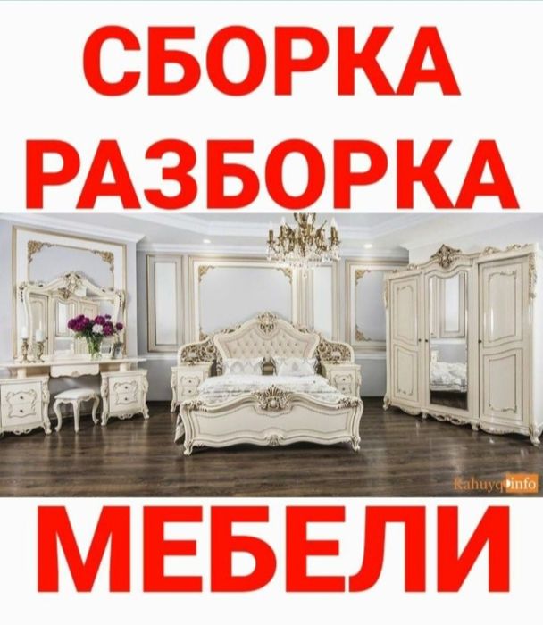 Mebelchi usta mebellarni yechamiz yig‘amiz o‘rnatamiz va ta‘mirlaymiz