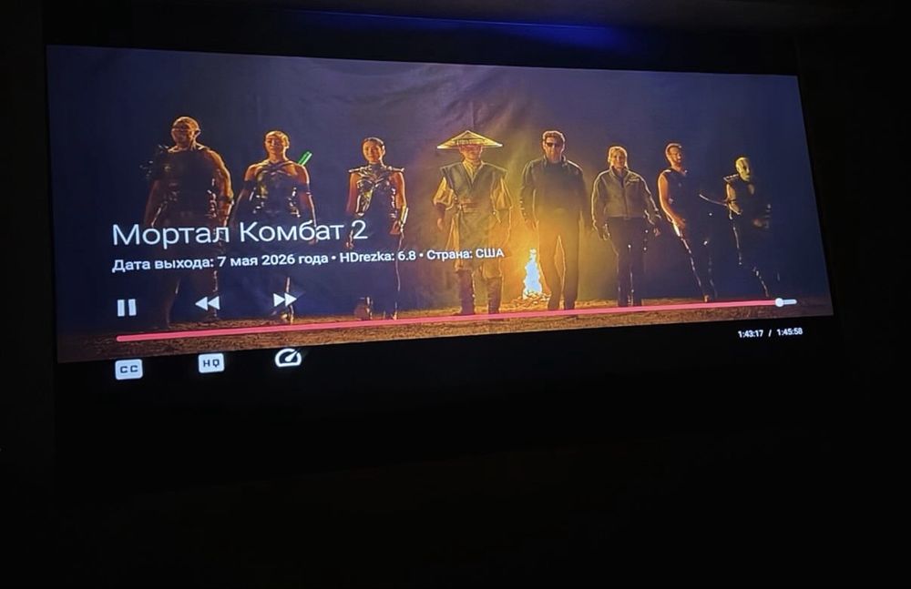 Wanbo Mozart 1 Pro проектор