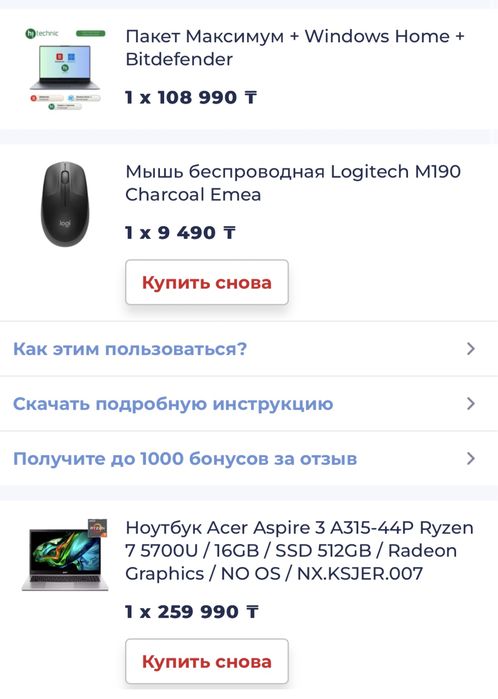 Срочно продам Ноутбук Aser