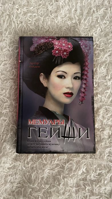 Книги б/у по 500тг