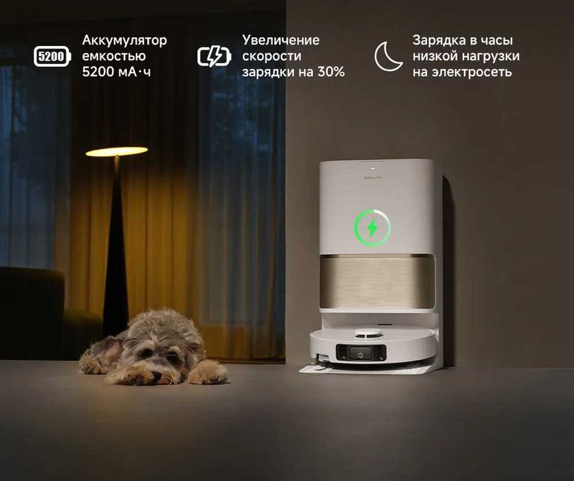 Мощный Робот-пылесос Xiaomi Dreame Vacuum Cleaner L50 Ultra CE (EU)