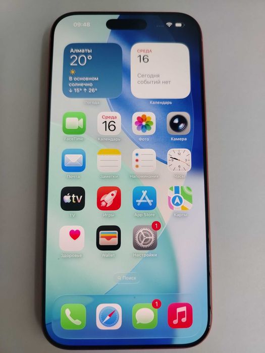 Apple iPhone 17 Pro Max
