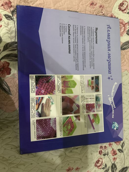 Алмазная картина ручного изделия