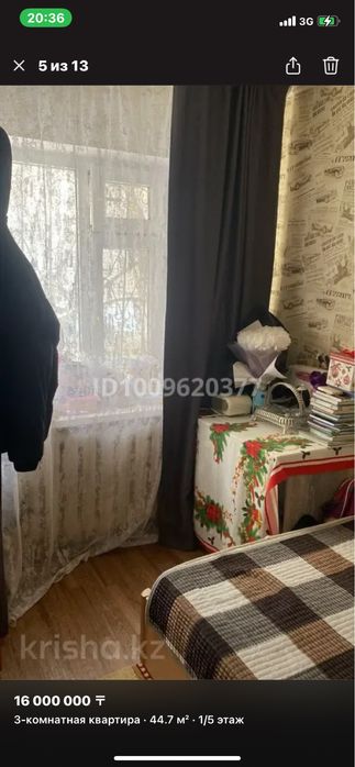 продается 3 ком квартира 44.1кв м