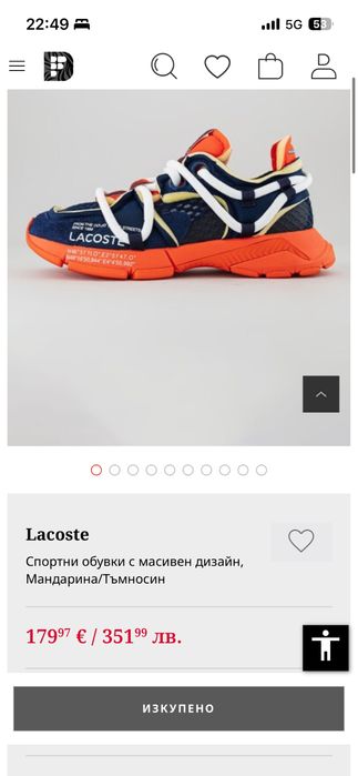 Обувки lacoste