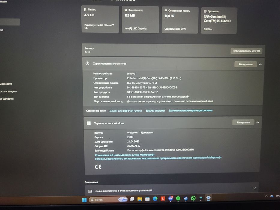 Lenovo IdeaPadSlim 3 16IRH10