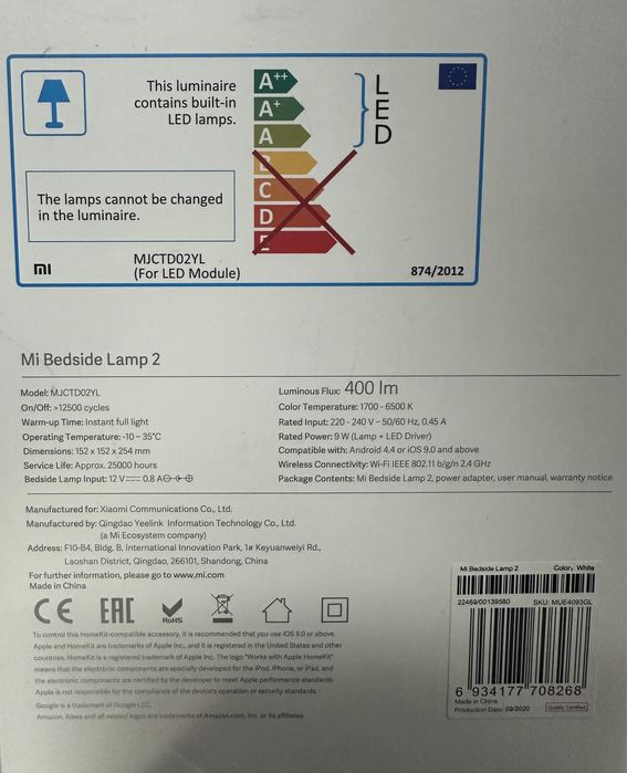 Лампа-ночник Xiaomi Bedside Lamp 2