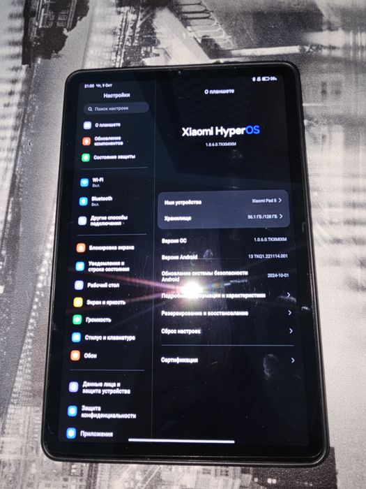 Планшет Xiaomi Pad 5 128гб