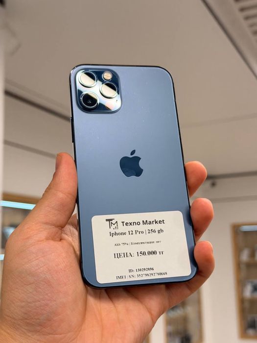 iPhone 12 Pro | 256 GB