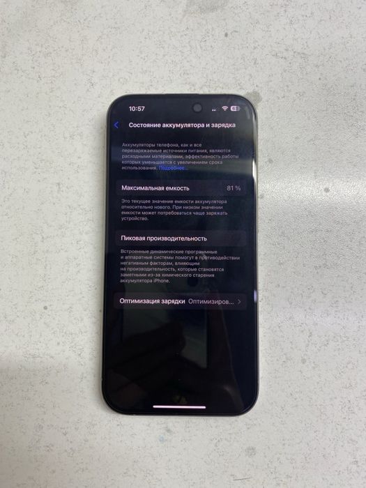 iPhone 15 Pro 256GB | 81% АКБ | Оригинал