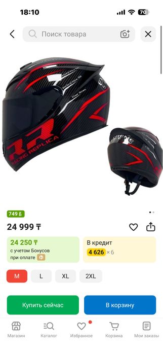 шлем продается почти новый
