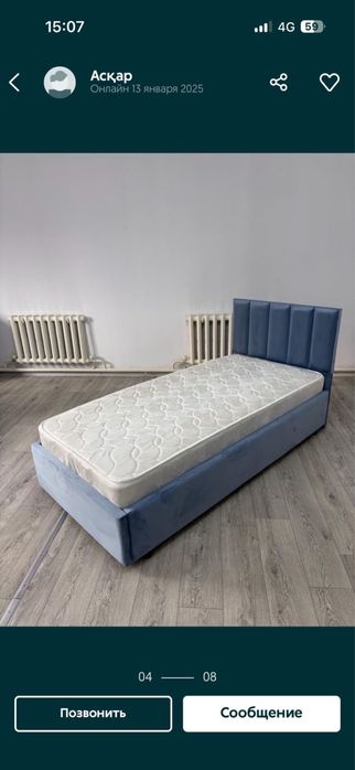 Односпальная кровать + матрасом