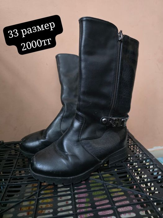 Продам детские обуви дёшево.