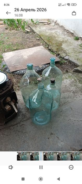 Стеклянные бутыли