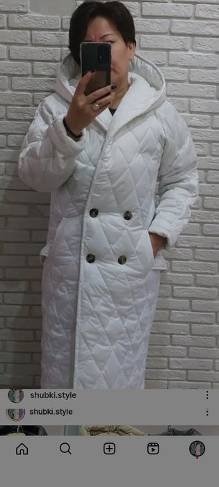 Распродажа курток