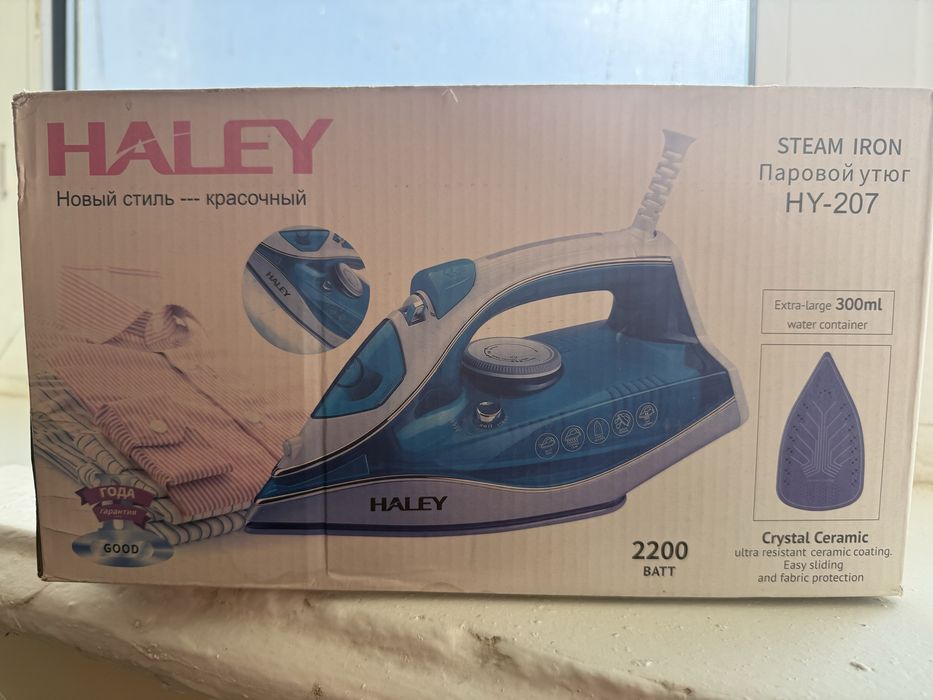 Утюг Haley в отличном состоянии
