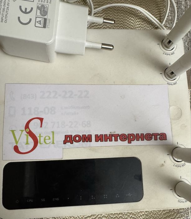 Модем Tattelecom