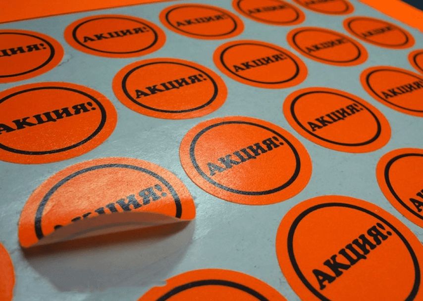 stiker samakleyka nakleyka stiketka list A4 A3