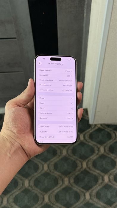 iPhone 15 Pro Max 256gb/87% Karobka Dokument