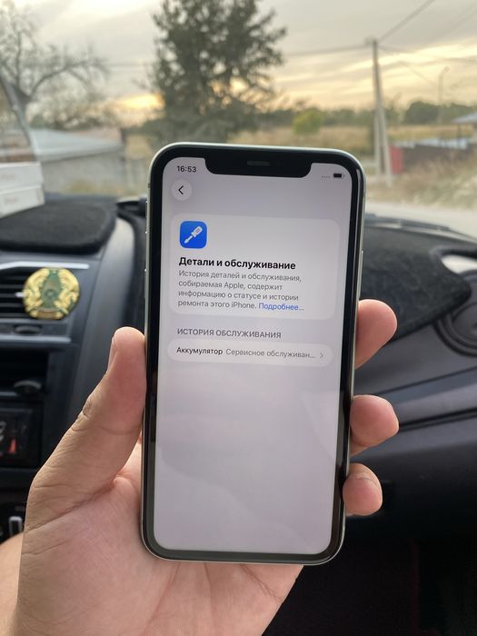 Iphone 11 128 gb