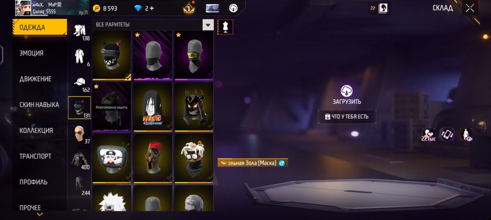 Продам фф ак,можно при встрече