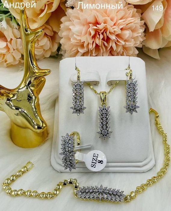 Xuddi brilliantga óxshaydigan komplektimiz