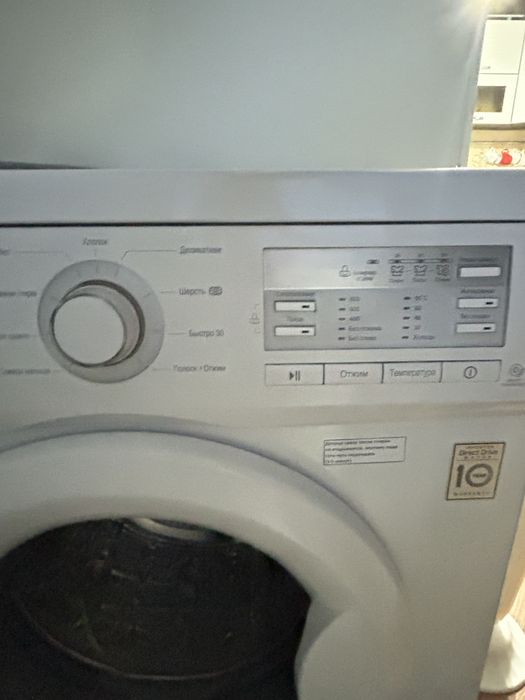 Стиральная машинка автомат
