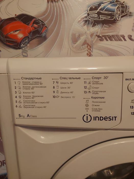 Стиральная машина indesit