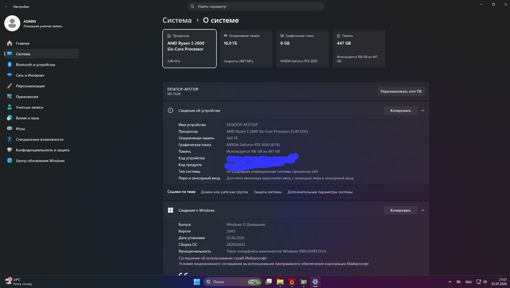 Пк игравой rtx 3050 8гб