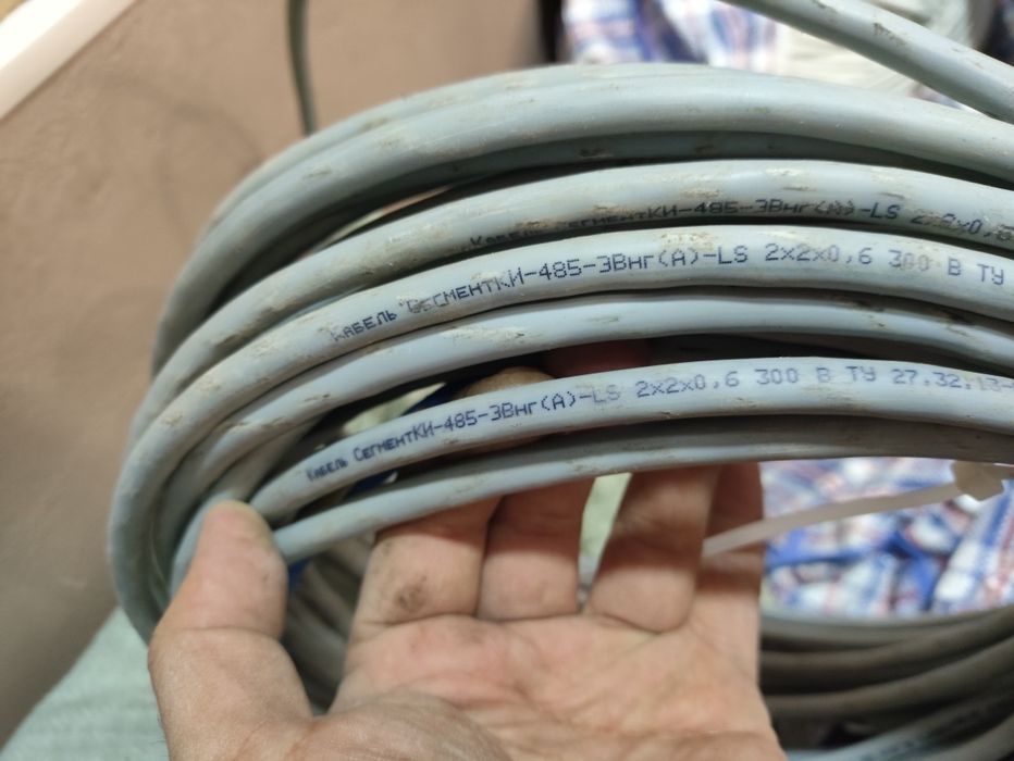 Кабель КИПЭВнг для rs485