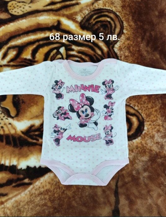 Бебешко бодита и панталони