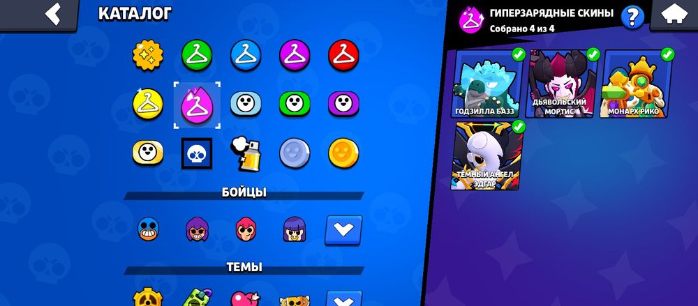 Продам акаунт дёшево