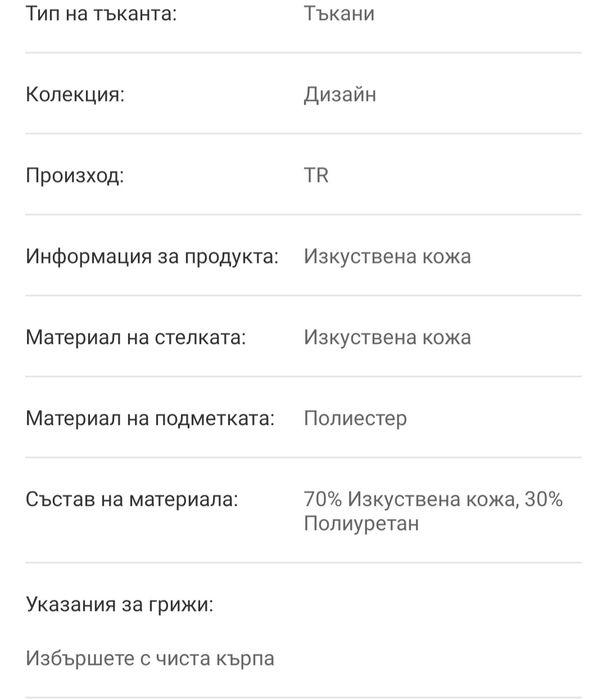 Велурени сандали Riccon