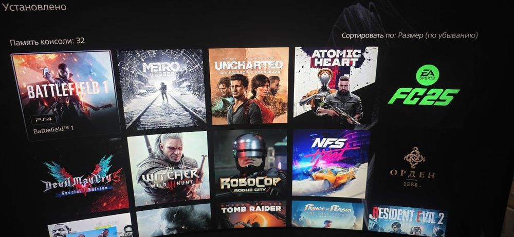 Playstation 5 игры