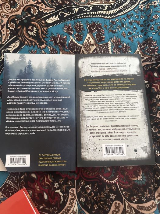 Две новые книги отдам за четыре тыщи