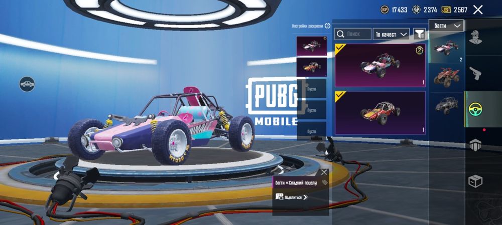 Продам Акк в пабге