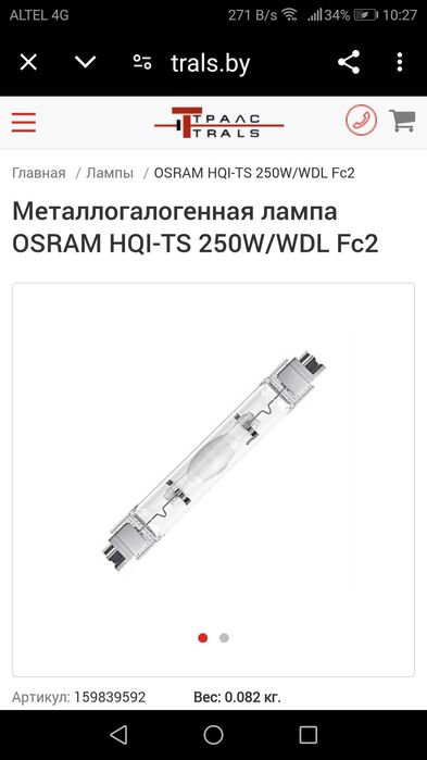 Лампы советские, люстра, настольная