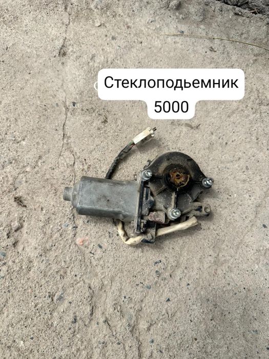 различные вещи.