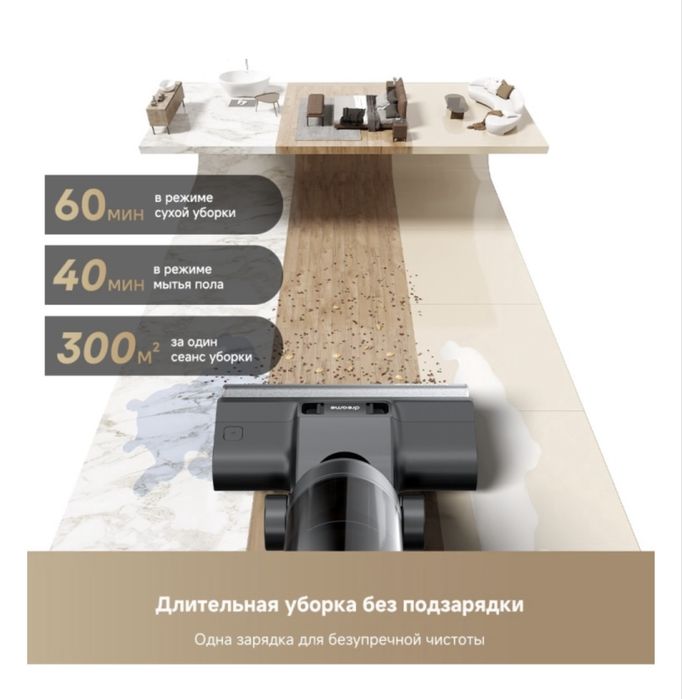 Продам моющий пылесос