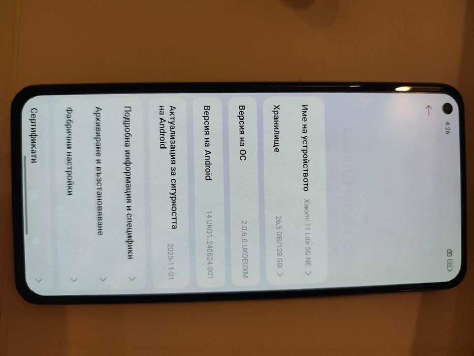 Телефон Xiaomi 11 Lite 5 G