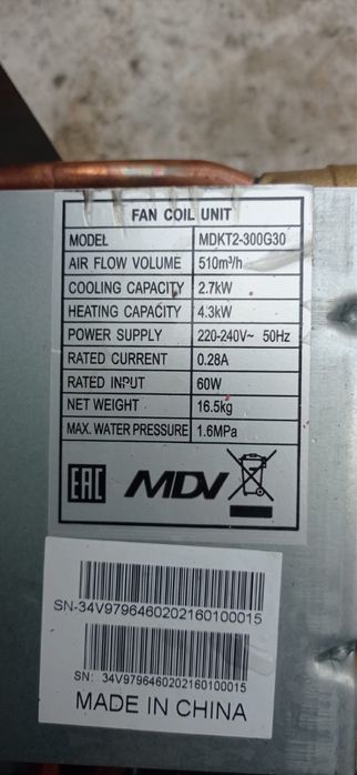 фанкойлы  Fan Coil UNIT MDV
