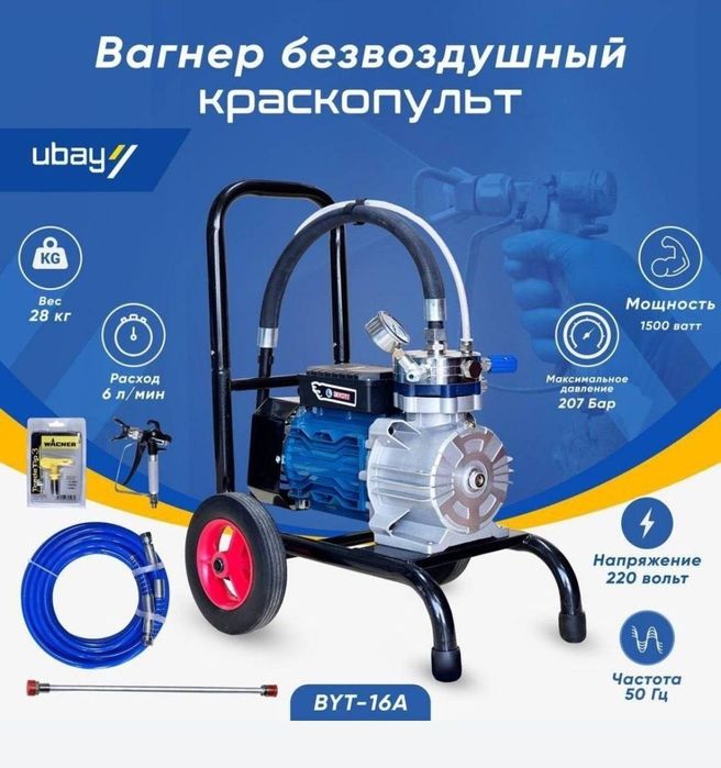 Aparat kafolati bilan