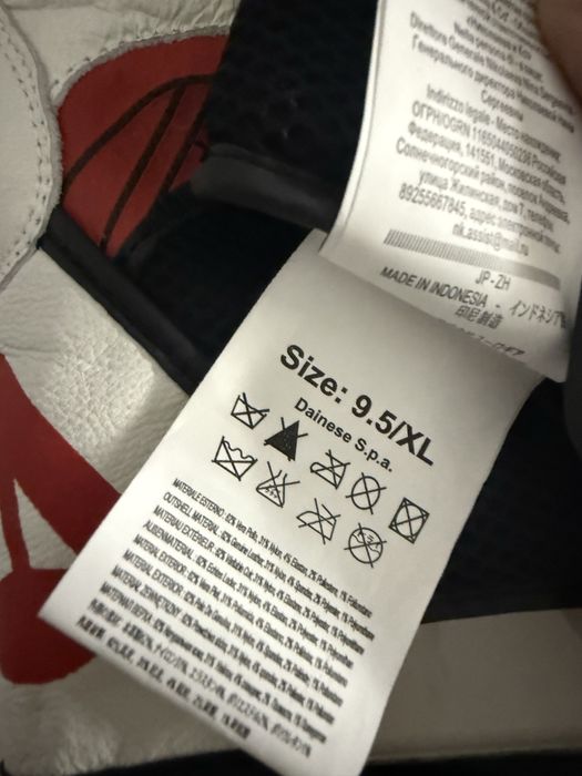 Мотоциклетные перчатки