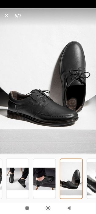 Мъжки кожени обувки