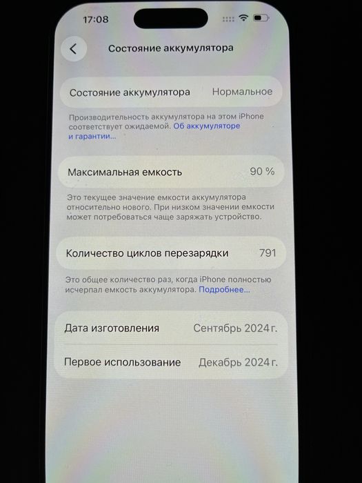 Iphone 16 Pro, original