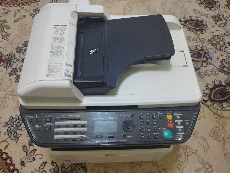 Принтер. Printer