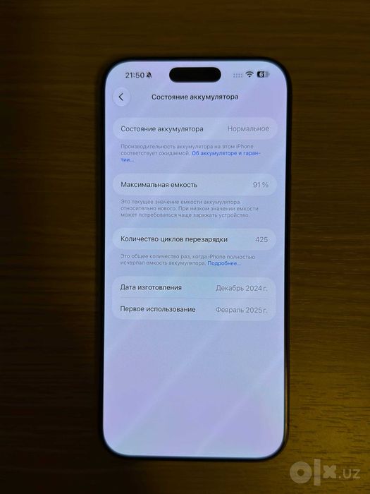Iphone 16 Pro Max 256GB Natural Titanium (LL/A) USA Dual E-SIM